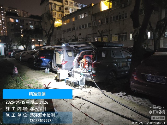镇坪县消防水管漏水检测维修公司电话